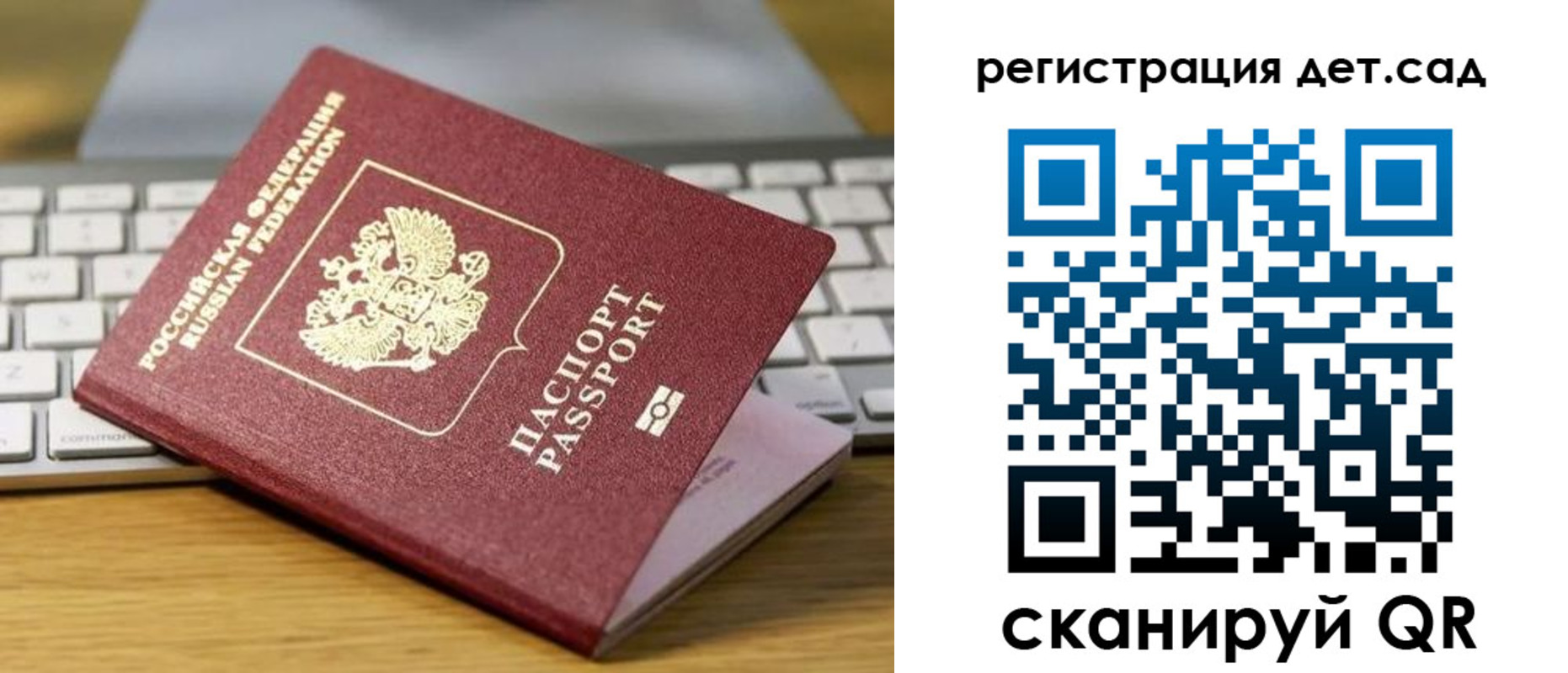 прописка паспорт в Чусовом