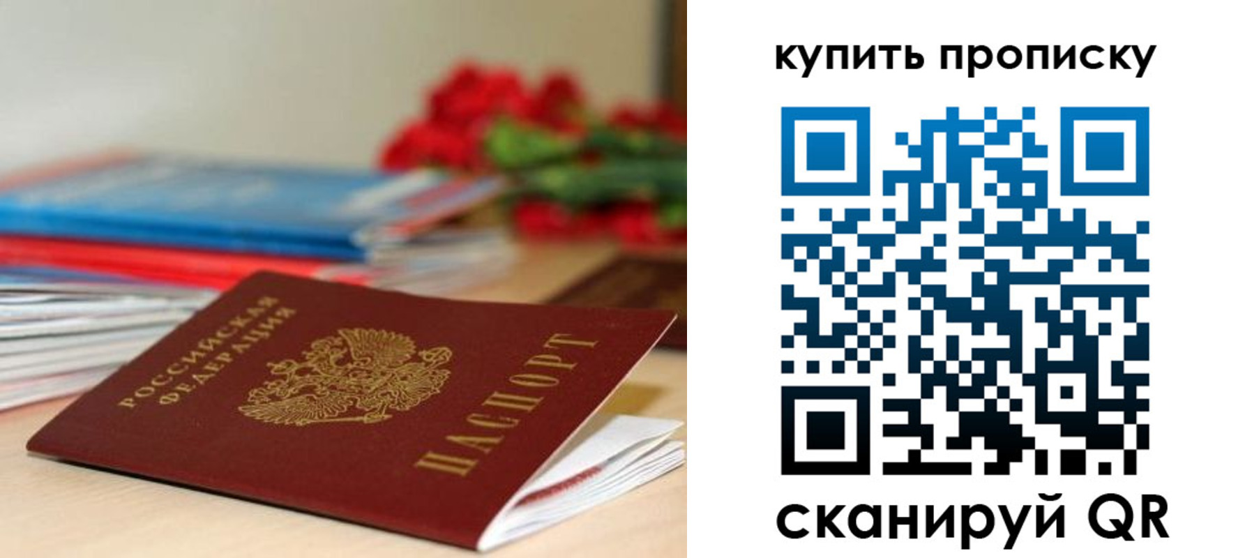 где прописаться в Чусовом