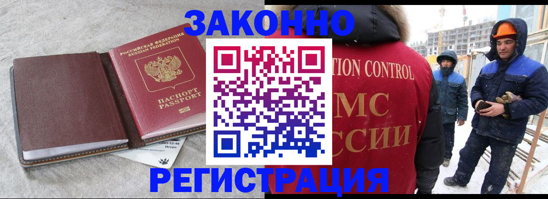временная регистрация госуслуги в Чусовом